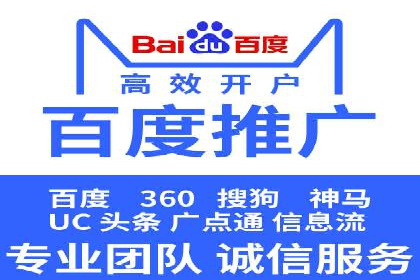 SEM竞价策略在移动端的成功应用案例